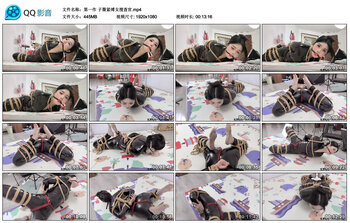 【金麦原创】子墨紧缚女搜查官