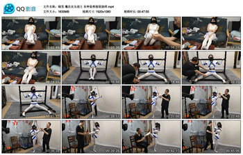 【随心原创】晓雪 魔法衣女战士 各种姿势极限挠痒