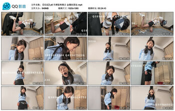 【【花花】p6】吊缚姿势展示 金属柱固定