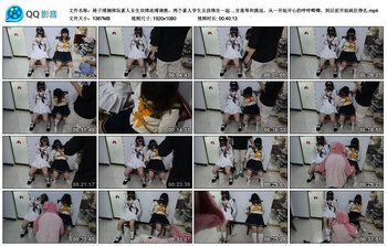 【椅子缚捆绑玩素人女生双绑连缚调教，两个素人学生女孩绑在一起】鞭打 电击 挣扎 TK 语