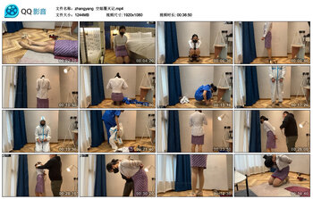 【zhangyang】空姐覆灭记