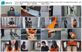 【挪用公款案】郝婷婷的小姑来J局投案自首，面对自己的小姑郝婷婷只能忍痛亲手给小姑带上