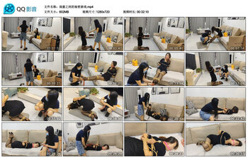 闺蜜之间的秘密游戏