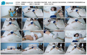 《痒模面试》定拍转公映！小姐姐来模特公司面试“痒模”，面试官考察她的身材过关后将