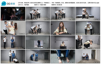 【难逃法网】大家好这部是由模特之之（饰演姜红），李沐（饰演被收买的井员），林嘉（饰