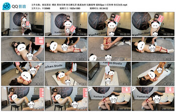 【雨辰原创】缚欲 果体吊绑 快乐棒玩弄 跑基加持 玩脚羞辱 强制Spa 口舌侍奉 快乐加...