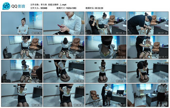【李大侠】家庭女教师 上