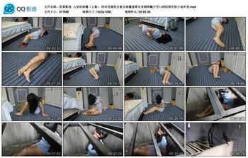 【胜景影视】入室的恶魔（上集） 肉丝性感美女被女恶魔迷晕全身捆绑戴大号口球囚禁在狭