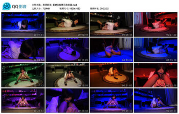 【胜景影视】新M体验驷马拘束器