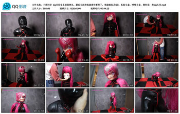 【小萌同学】kig多层窒息极限挣扎，最后无法挣脱崩溃快要哭了，奖励她玩具GC，乳胶头套