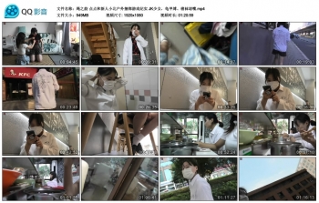 【绳之韵】点点和新人小北户外捆绑游戏纪实 JK少女，龟甲缚、棉袜堵嘴