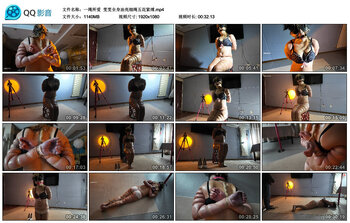 【一绳所爱】雯雯全身油亮细绳五花紧缚