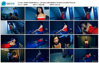 【胜景影视】罪犯柳含烟的末日 上集