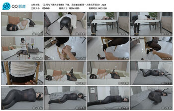 《上司与下属的小秘密》下集，吴晗被老板第一人称玩弄四次！