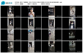 【废弃工厂紧缚探险（舌钉】户外任务 大字绑 日式紧缚 五花大绑 吊绑 道具调教 跳弹）