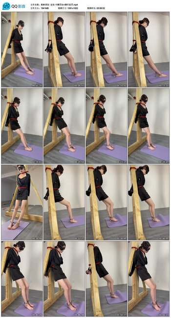 【眼眸原创】定拍 半蹲罚站+脚钉惩罚