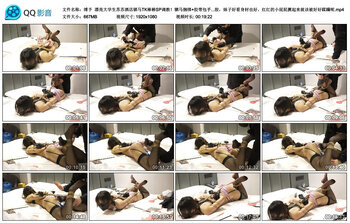 【缚予】漂亮大学生苏苏酒店驷马TK棒棒SP调教！