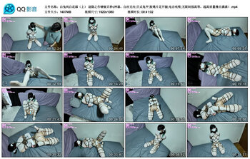 【白兔纯白花嫁（上）】退隐之作啵啵贝秒c神器，白丝无内;日式龟甲;股绳片足开腿;电击...