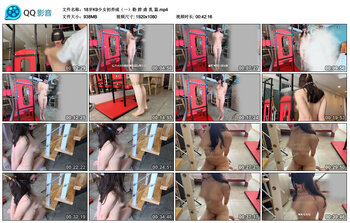 【18岁K9少女初养成（一）勒】脖 虐 乳 篇