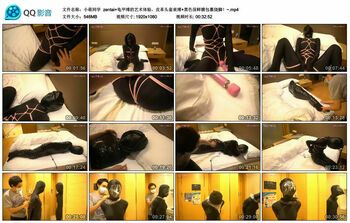 【小萌同学】zentai+龟甲缚的艺术体验，皮革头套束缚+黑色保鲜膜包裹挠脚！~