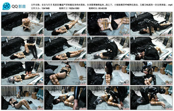 【安安与月月】乳胶狂魔超严厉制裁连身肉丝萌妹。全身紧缚捆绑起来多种堵嘴方式切换，筋