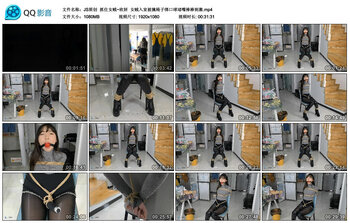 【JS原创】抓住女贼~欣妍 女贼入室被擒椅子绑口球堵嘴棒棒刺激.jpg