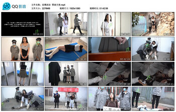 【结绳而治】罪恶天使