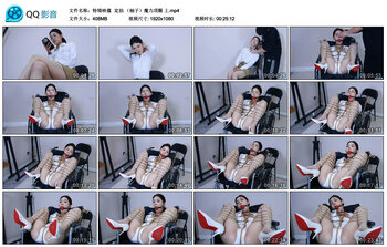 【特塔映像】定拍 （柚子）魔力项圈 上