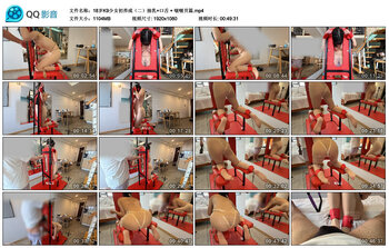 【18岁K9少女初养成（二）抽乳】口舌  啵啵贝篇