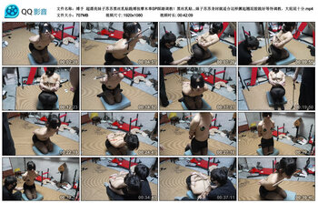 【缚予】超漂亮妹子苏苏黑丝乳贴跪缚按摩木奉SP踩踏调教！黑丝乳贴+跪缚踩踏骑乘羞辱...