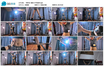 【一绳所爱】晓晓大字TK挠痒