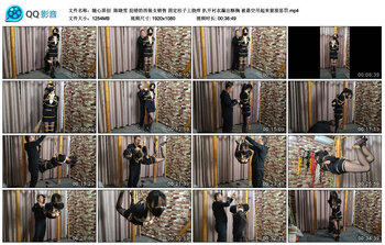 【随心原创】陈晓雪 犯错的西装女销售 固定柱子上挠痒 扒开衬衣漏出酥胸 被悬空吊起...