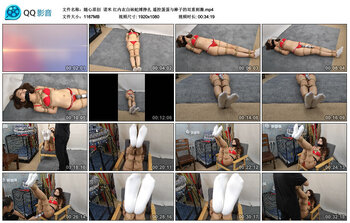 【随心原创】诺米 红内衣白袜蛇缚挣扎 遥控蛋蛋与棒子的双重刺激