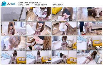 【嗷大喵】驯服之路 第三集