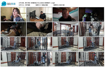 【枫叶原创】惊魂影视公司之女经纪人惨遭毒手 上