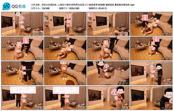 【你的女友我的奴】上 05后小情侣 NTR男友送货上门 极致羞辱 K9调教 捆绑强高 藤条振动棒加持