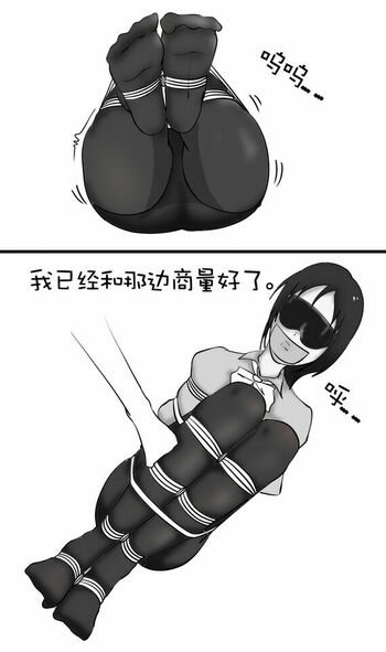 【漫画】检察官故事 完 15P 会员免费