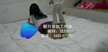 【佳怡】同好定拍 入室 棉被全包的可怜白袜女孩被扛走