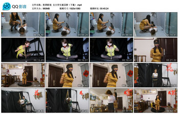 【胜景影视】女大学生被囚禁（下集）