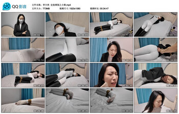 【李大侠】定拍绑架之小韩