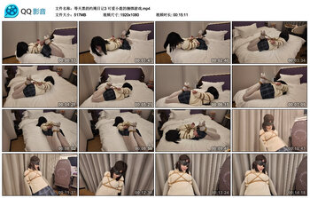 【等天黑的约绳日记3】可爱小鹿的捆绑游戏