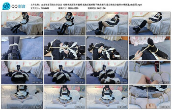 【念念被惩罚的女仆念念】10厘米高跟鞋并腿缚 逃跑后脱掉鞋子绑成驷马 最后绑成分腿带口