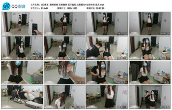 【GD绳束】桃桃 直臂捆绑 强行跪姿 远程震动+远程吮吸 强高