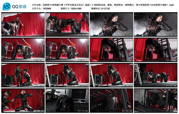伪娘管少VS狗乸小雅《不听话就电叉攻击！超虐！》K9四肢站姿，跪姿，爬姿特训。钢构爬