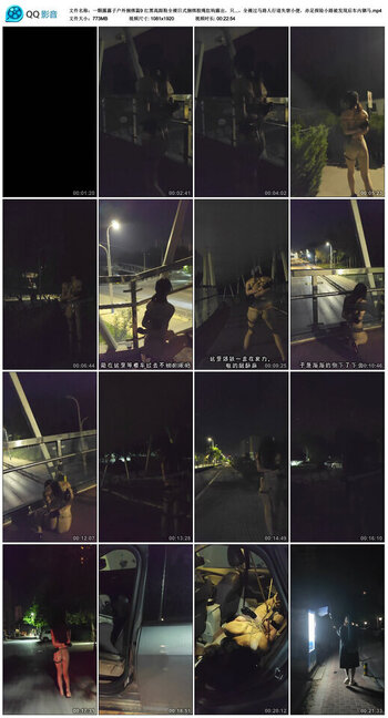 一颗露露子户外捆绑篇9