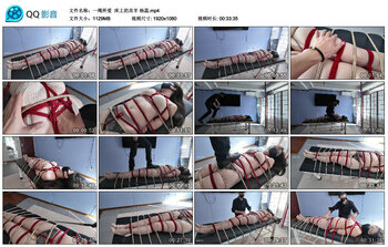 【一绳所爱】床上的羔羊 杨蕊