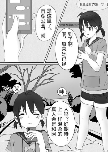 【荟萃】短篇—绑架