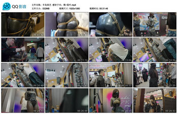 【半岛束艺】感官于市：绳~落叶