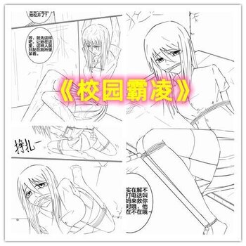 【荟萃】校园霸凌（上）——落魄千金被坏女生们捆绑欺凌