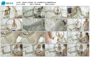 《喜欢趁人之危的姐妹》上集，白丝体操服与白丝水手服塑料姐妹